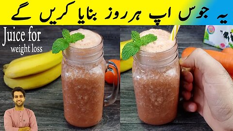 Best juice for weight loss | juice for glowing skin | Drink for hair growth | Pak Vs Malaysian Food