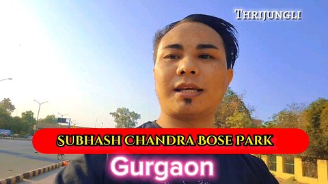 Subhash Chandra Bose ParkSector 14, Gurugram, Haryana