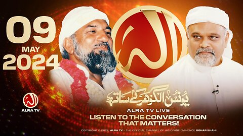ALRA TV Live with Younus AlGohar | 9 May 2024