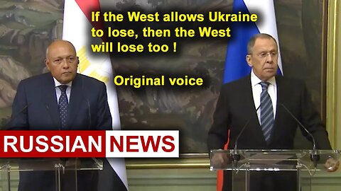 If the West allows Ukraine to lose, the West will lose too! Lavrov, Russia, Egypt, Sameh Shukri. RU
