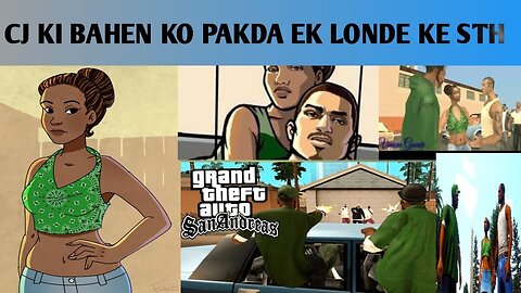 Expose the cj sister #gta #sanandreas