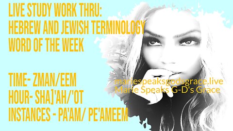 Hebrew And Jewish Terminology Word Of Th Week: Time – Zman/Eem