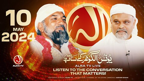 ALRA TV Live with Younus AlGohar | 10 May 2024