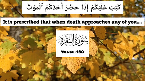 Surah Al Baqarah, Verse-180💕