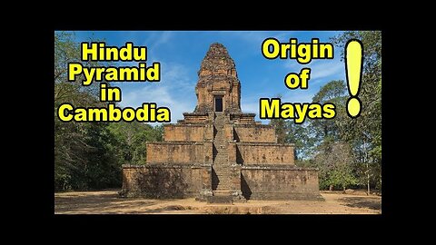 A HINDU PYRAMID in Cambodia proves Origin of Mayan Civilization? Baksei Chamkrong & Tikal Temple