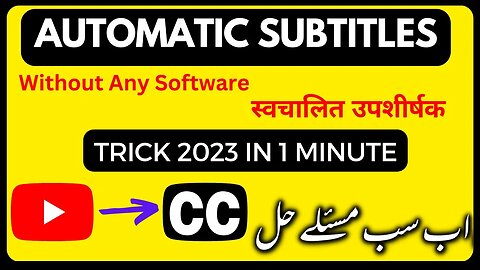 How to Add Auto Subtitles in Youtube Video🔥 | Any Language | Free -No 3rd Party Tool