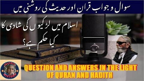 What is rules of marriage of girls in islam