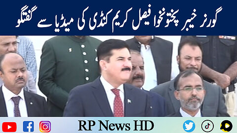Governor KP Faisal Karim Kundi Media Talk