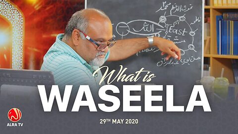 What is Waseela? (Intermediary) | ALRA TV