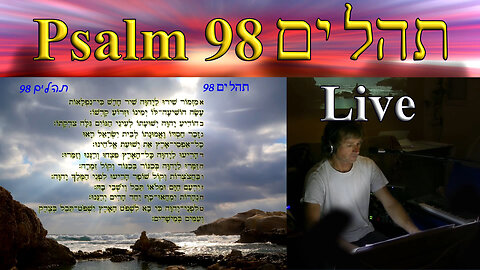 Psalm 98 Tehilim in Hebrew language, Banana-Praise Live