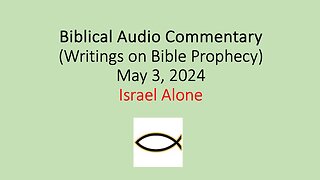 Biblical Audio Commentary – Israel Alone