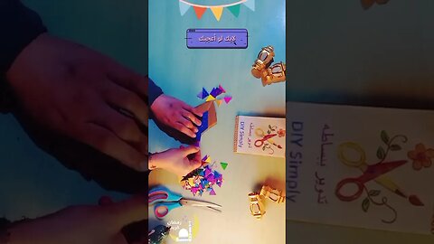 فكرة عمل زينة رمضان مدهشة #رمضان_كريم ✨💗