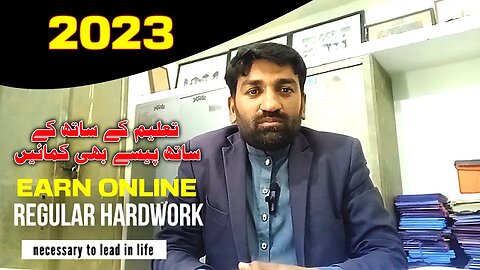 How to Earn Money Online in Pakistan | knowledge inn | online earning | Earn money online | earning