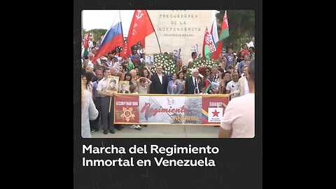 Celebran en Venezuela la marcha del Regimiento Inmortal