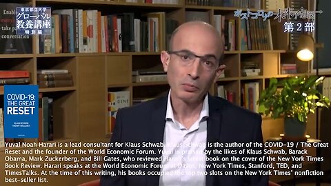 Yuval Noah Harari | "Ideally the Response COVID Should Be the