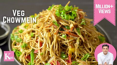Veg Chowmein Recipe in Hindi | Veg Noodles | Hakka Noodles | Quick Easy Homemade | Chef Kunal Kapur