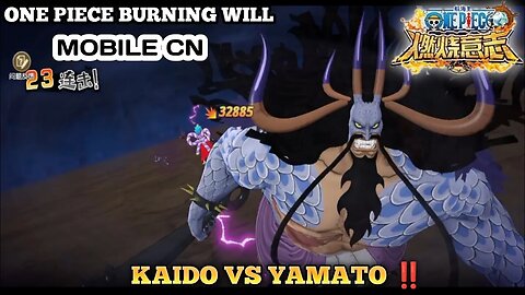 KAIDO VS YAMATO / One Piece Burning Will Mobile / KAIDO + YAMATO DUET