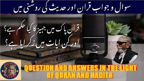 What is the dowry mentioned in the Quran and in which verses