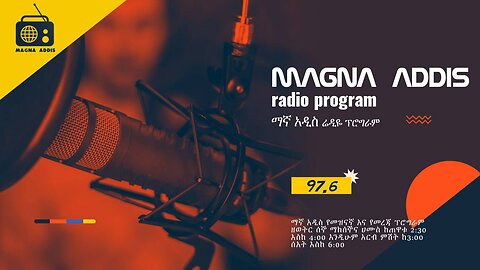 Magna addis radio program ማኛ አዲስ ሬዲዬ ፕሮግራም Live Stream 24 08 2016