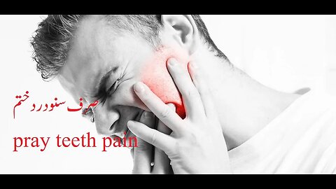 teeth pain vice pray Why Your Toothache Might be Myofascial Pain (and Nothing to Do