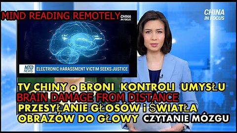 Chinese news officially confirm the existence of gang stalking electronic harassment V2Kmind control