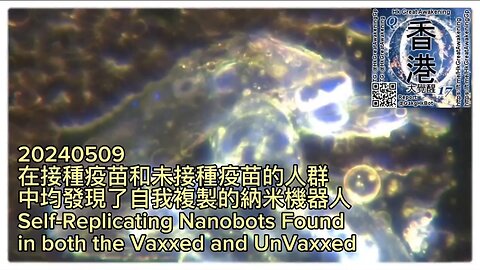 在接種疫苗和未接種疫苗的人群中均發現了自我複製的納米機器人 Self-Replicating Nanobots Found in both the Vaxxed and UnVaxxed