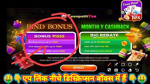 51 Bonus Teen Patti Yes