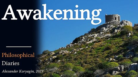 On Awakening | Philosophical Diaries (Alexander Koryagin, Athens 2023)