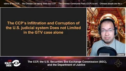 The CCP, the U.S. Securities and Exchange Commission (SEC), and the Department of Justice