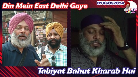 Din Mein East Delhi Gaye | Tabiyat Bahut Kharab Hui DV06052024 @SSGVLogLife