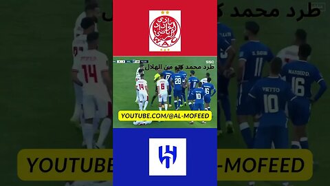 اهداف مباراة الهلال السعودي والوداد البيضاوي المغربي - كأس العالم للأندية - المغرب 2023