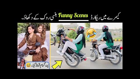 Most most funny videos this videos make you laugh 😂 part:-27 || funniest moments|funny video 😜