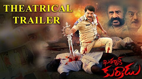 Katharnak Kurrodu Movie Trailer | Latest Telugu Movies | 2022 Telugu Movies | Bhimavaram Talkies