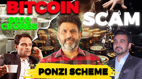 "Unveiling the rupees 6600 Crore Bitcoin Scam: A Shocking Revelation"