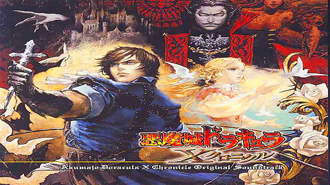 Castlevania The Dracula X Chronicles Original Soundtrack.