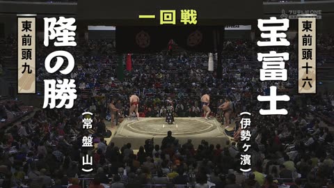 [2023.02.05] 47th Grand Sumo Tournament (part 1)