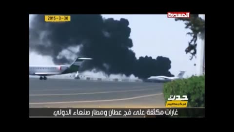 Yemen, Sanaa, Saudi coalition air raids at Sanaa, March 29, 2015