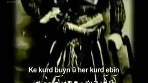 Ibrahim Ahmad - Her Kurd ebın