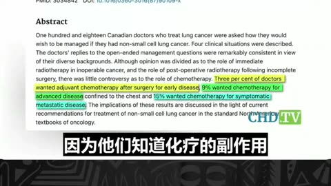 Cancer Researcher: ‘Chemotherapy is Carcinogenic’ 癌症研究人员：“化疗致癌” #疫苗灾难