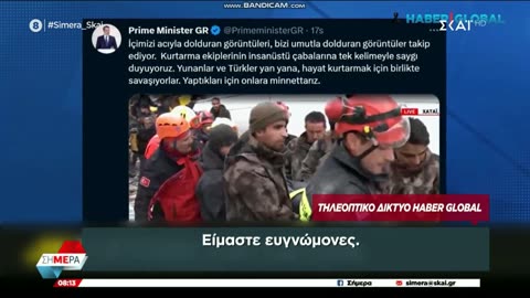 «ΕΙΜΑΣΤΕ ΟΛΟΙ ΤΟΥΡΚΟΙ»!!! Πρώτο θέμα στην Τουρκία σκίτσο ελληνικής εφημερίδας