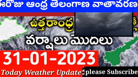 Today Weather Update in AP || Weather forecast today live updates || #TodayWeather report || Tufan