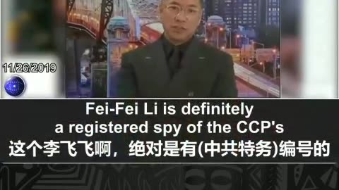 Fei-Fei Li, who is a CCP spy, joined the U.S.