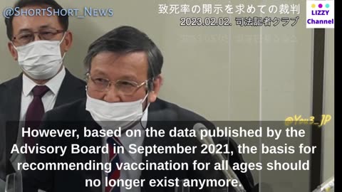 Japanese Scientists Sue The Japanese Government.