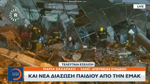 Η ΕΜΑΚ έσωσε 11χρονο κοριτσάκι στην Τουρκία