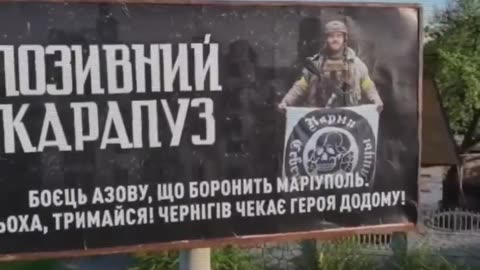 ¿Hay nazis en Ucrania?