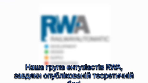 WarpDrive RWA Part 5