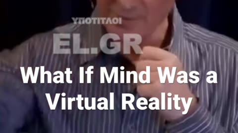 Rupert Spira - Αντιλαμβανόμαστε μια εικονική πραγματικότητα
