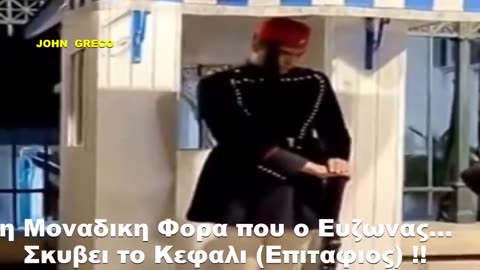 ΣΤΑΣΗ ΕΠΙ ΤΩΝ ΟΠΛΩΝ