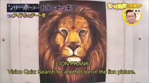 Japanese Lion Prank (English Subtitles)
