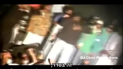 2Pac Ft Big L, Big Pun & The Notorious BIG - Rap Phenomenon Choo Mix מתורגם (HebSub)